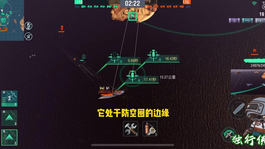 独行侠小强：航母第一次打光所有舰载机，活像一艘运输船。