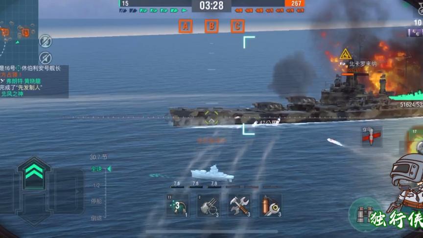 战舰世界：俾斯麦带领粉丝群殴敌舰，奈何陷入敌人圈套英勇就义！