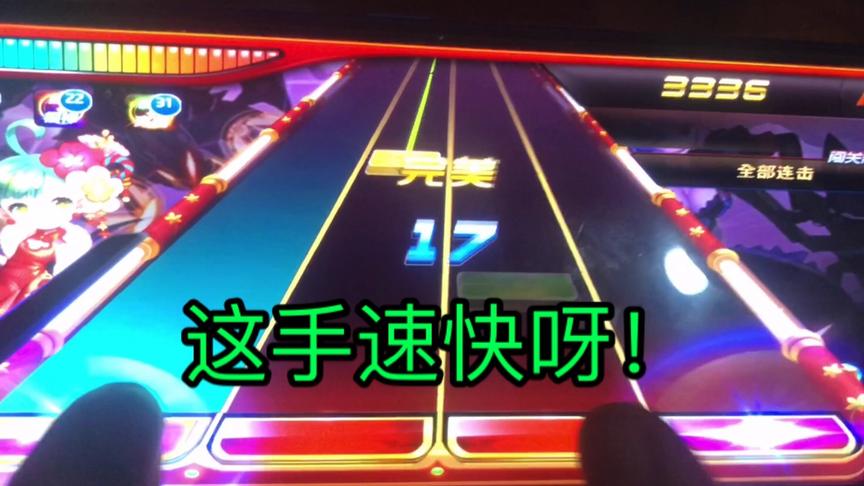 某些人表面上是个王者作者，实际上是节奏大师玩家！