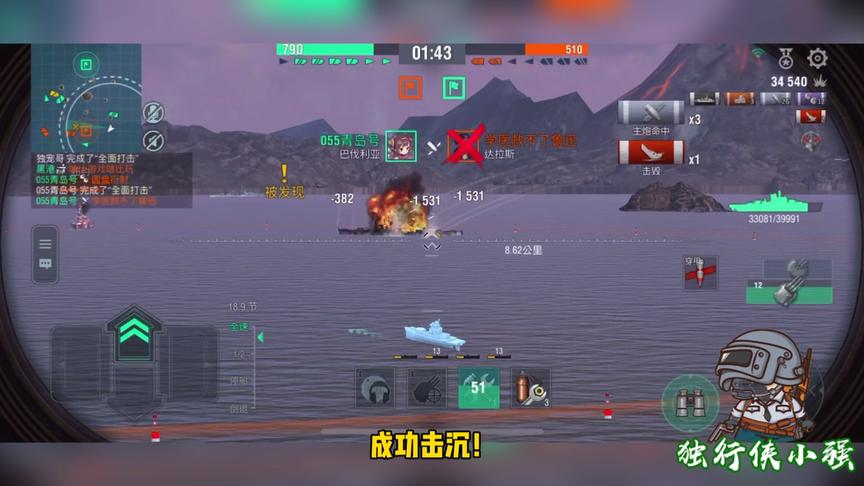 独行侠小强：巴伐利亚火力全开，所有的舰在小强手里都是好舰！！