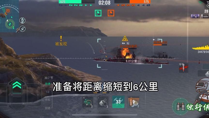 战舰世界：德式战列舰六公里内无敌，利用火力机动性优势大杀四方