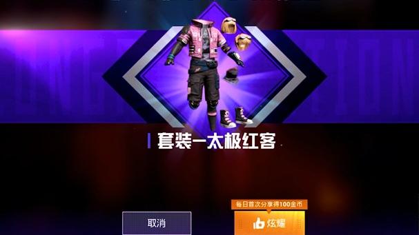 不装了，其实我就是欧皇