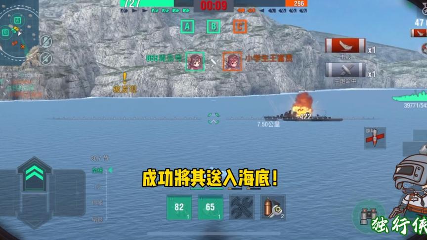 战舰世界：俾斯麦饶了你两次，可你却不知悔改！别怪我炮下无情！