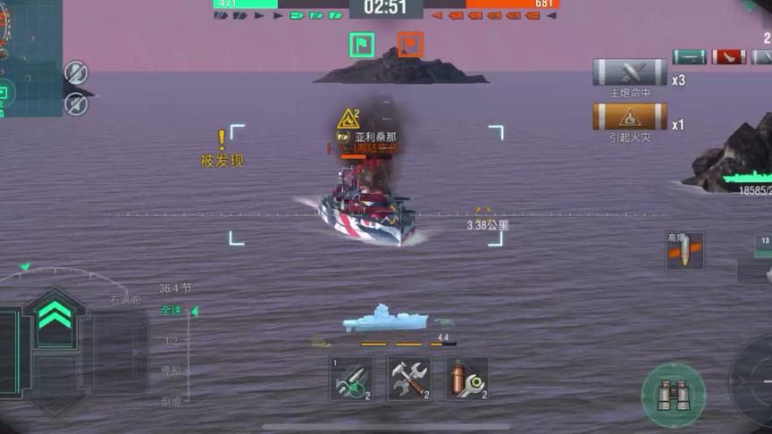 独行侠小强：驾驶法式战舰左右开弓，大杀四方，完成全面打击！！