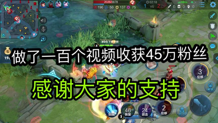 一个00后做了一百多个视频收获45万粉丝。