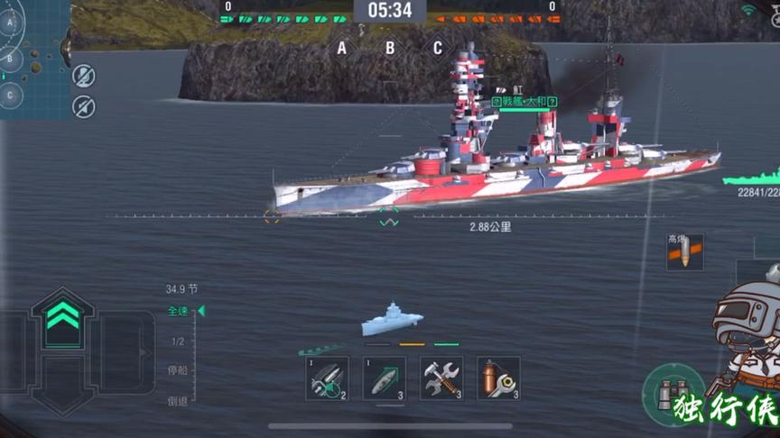 战舰世界：教你巡洋舰如何干掉战列舰，以弱胜强，爽！！！