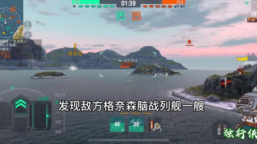 战舰世界：北卡罗来纳火力全开，依靠强大装甲硬抗对面一半输出！