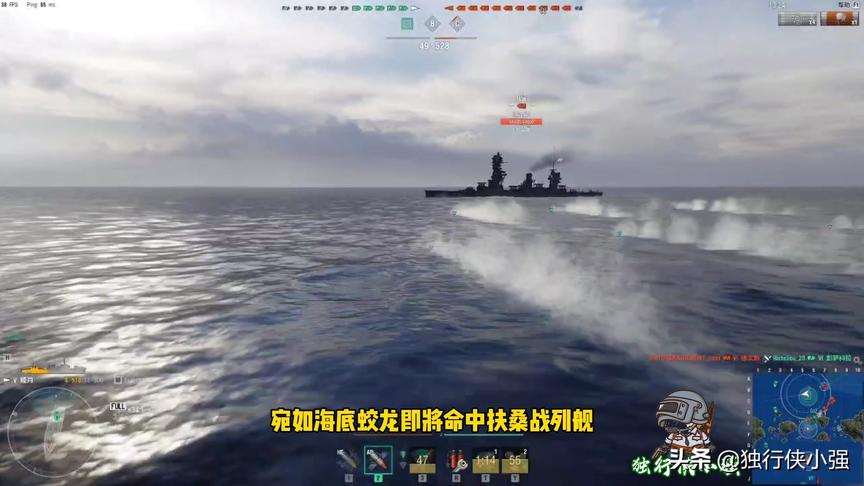 独行侠小强：睦月拉烟鱼雷干掉扶桑战列舰！成功引起众怒！