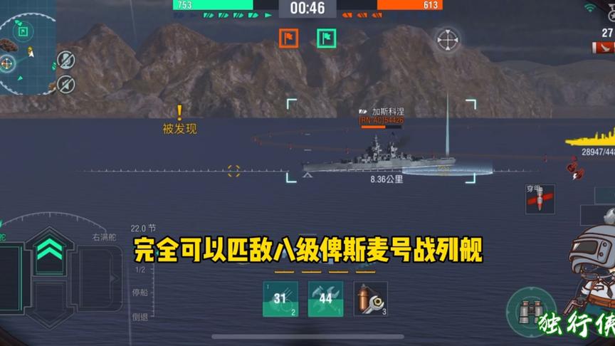 战舰世界：长门级战列舰初体验，各方面参数完美，单挑加斯科涅！