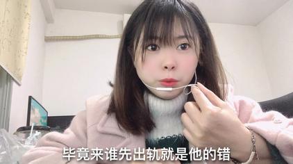 九九苗阿朵离婚 西瓜视频