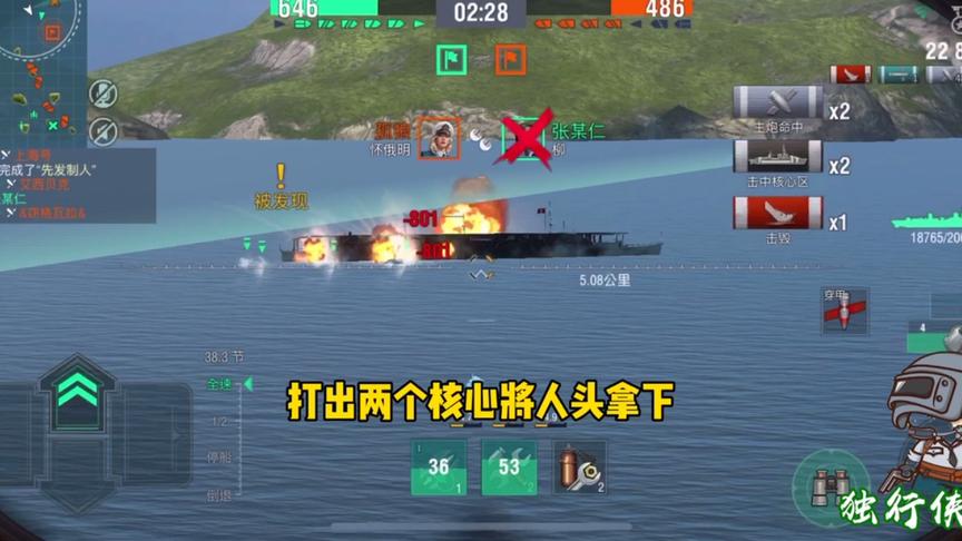 战舰世界：白劳易火力全开，打的敌人抱头鼠窜！法巡好东西呀！