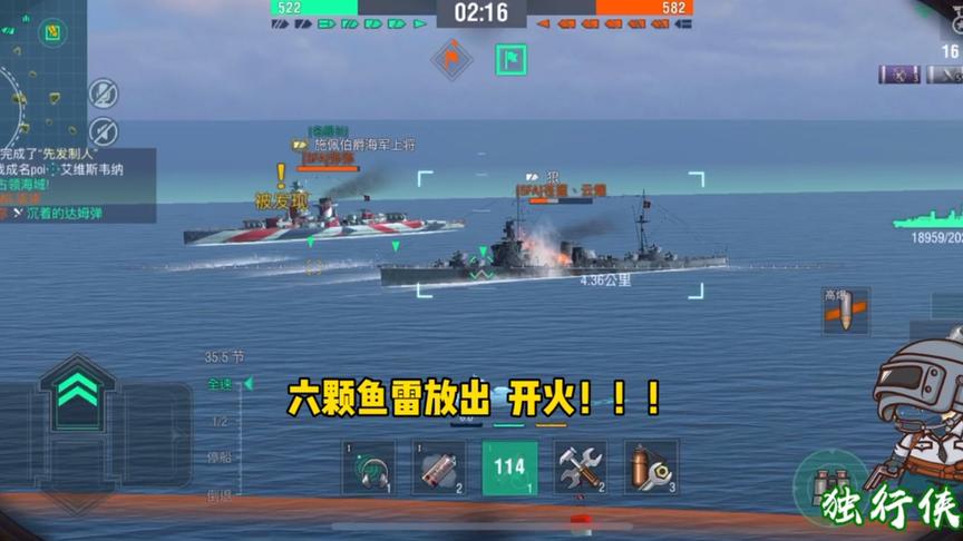 战舰世界：对面大局观如此淡薄让人唏嘘，占领敌人阵地！！！