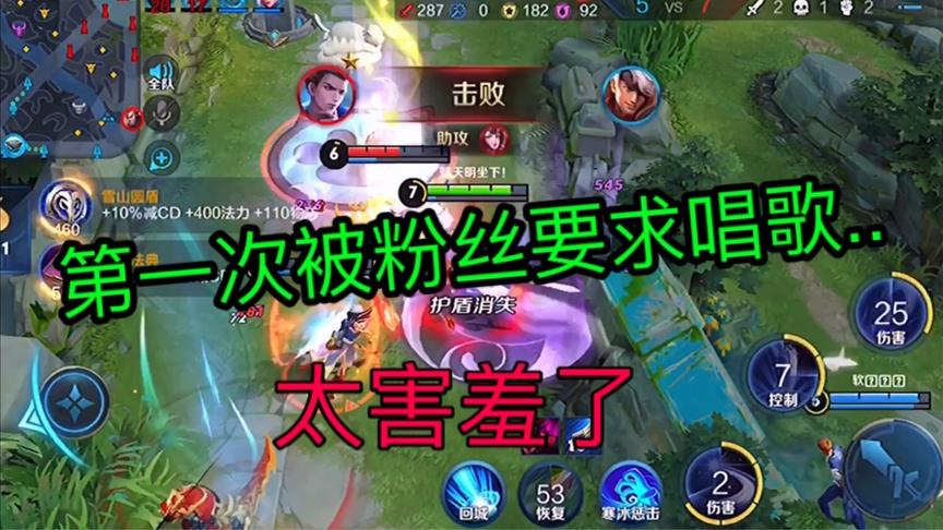 第一次被粉丝要求唱歌好害羞呀！