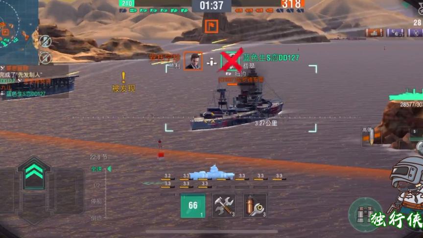 战舰世界：法式战列舰单舷火力凶猛，打起来怎一个爽字了得！