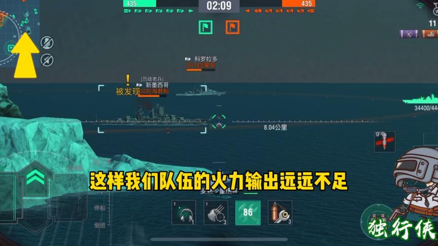 战舰世界：德战来了，奈何被敌人包了饺子，与敌舰同归于尽！！！