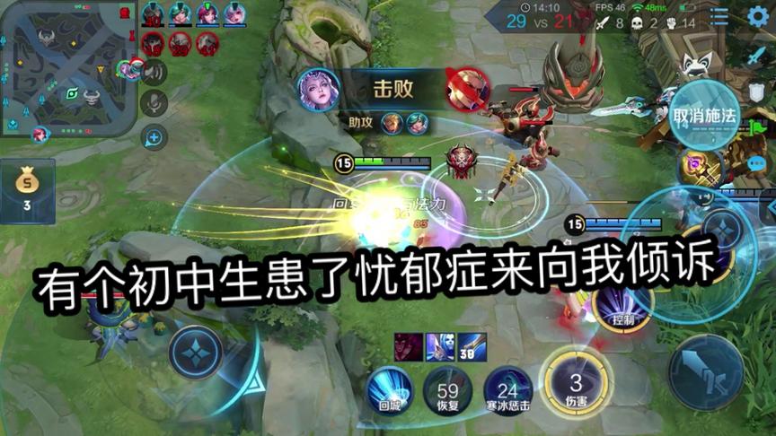 有一名初中生患了抑郁症来向天明我倾诉