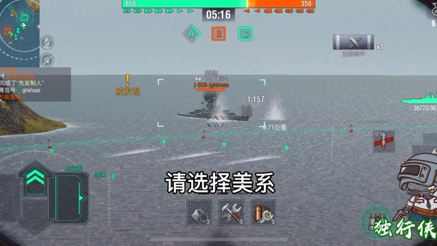 战舰世界：日系战列舰初体验，为我将来大和号闪耀登场打好基础。