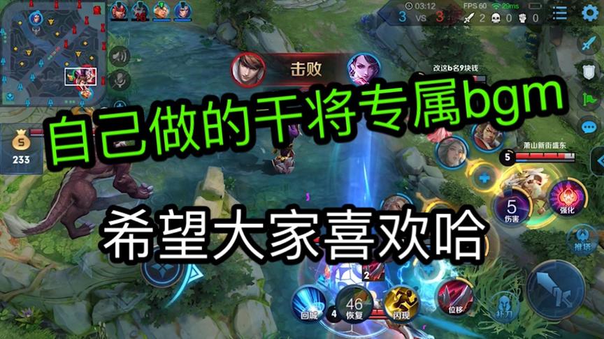 自己做的干将bgm，希望大家喜欢哈