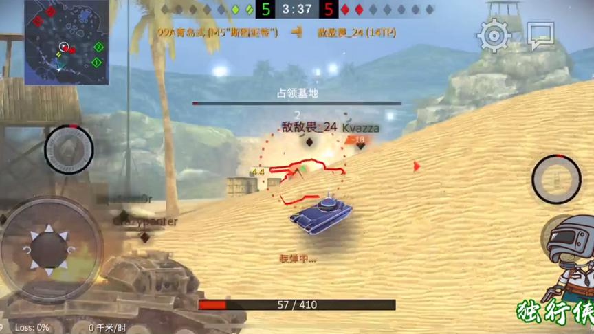 独行侠小强：57滴血绝处逢生，麻雀战实现绝地反击！！！