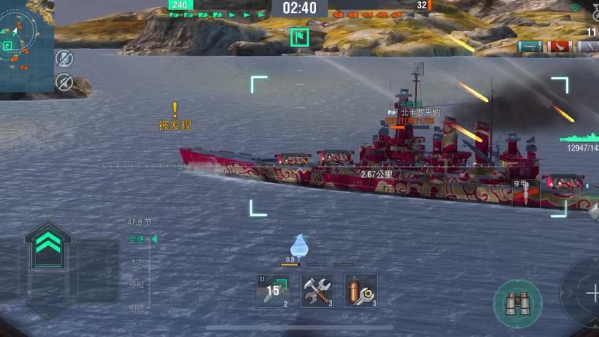 战舰世界：驱逐舰猎杀战列舰上瘾，不过也得根据战场形势随机应变