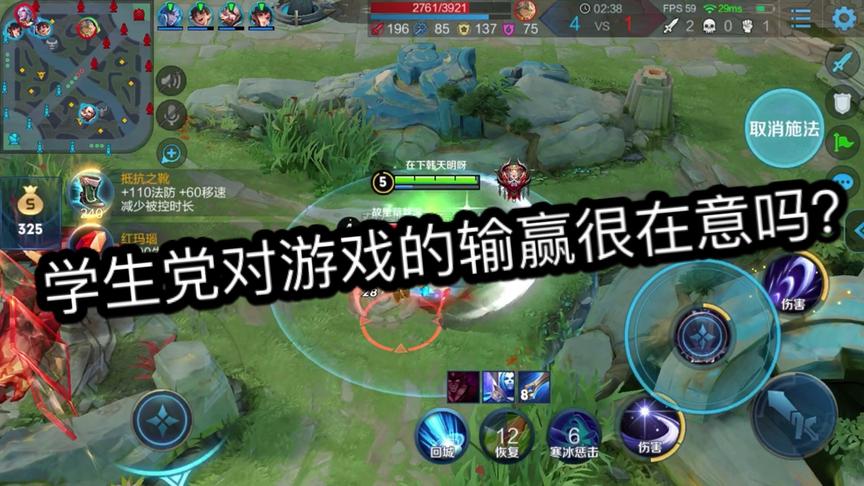 学生党对游戏的输赢很在意吗？看看韩天明怎么说的