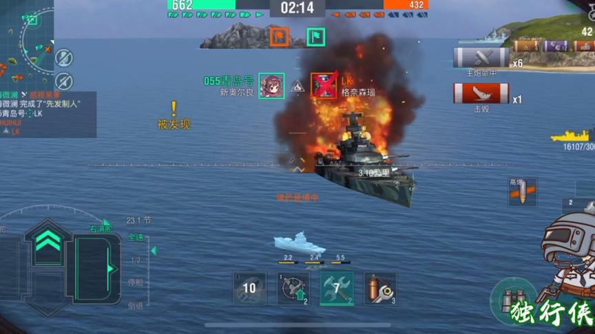 独行侠小强：新奥尔良单挑两艘战列舰，全身而退！！牛！