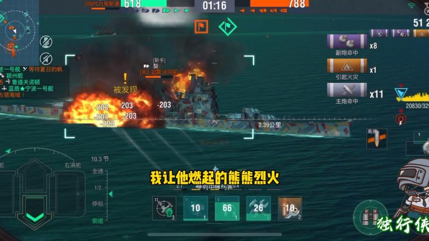 战舰世界：克利夫兰一己之力打沉三艘敌舰，火力凶猛，无可挑剔！