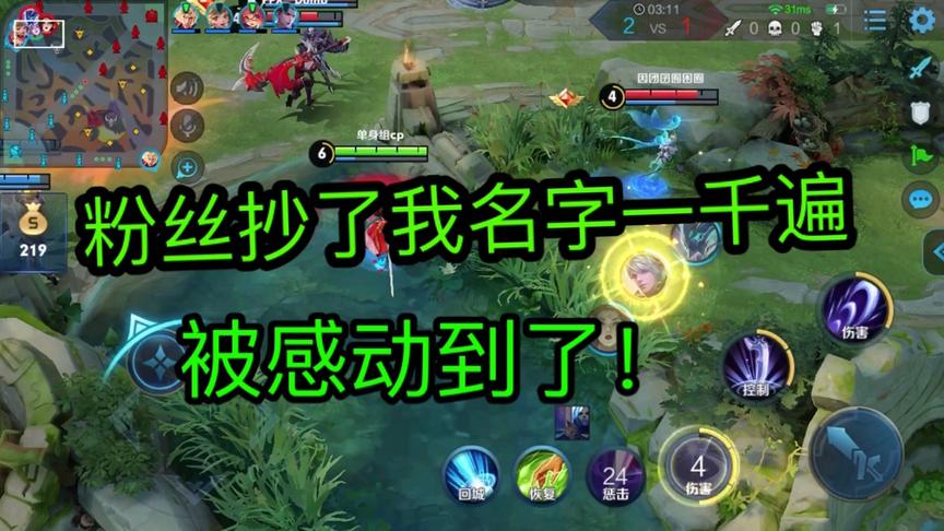 粉丝抄了我名字一千遍，被感动到了