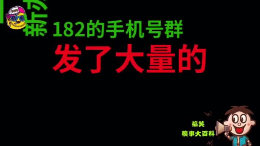 北京大妈接到诈骗电话，大妈耐心劝说诈骗团伙头目！