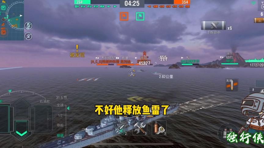 战舰世界：法巡堪当大用，保护粉丝航母，拼命守护海域，死战不退