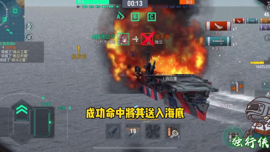 战舰世界：加利索尼埃追着敌人巡洋舰，战列舰，航母锤！制霸战场