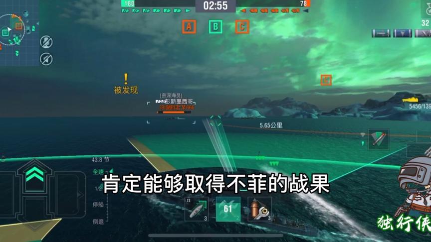 战舰世界：驱逐舰-这战场的幽灵，神出鬼没，来去无踪。