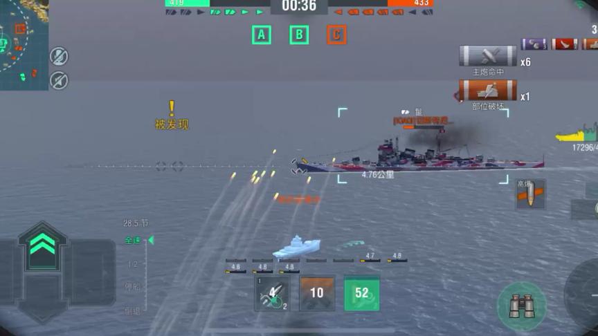 战舰世界：北卡击沉两艘战舰，最终与敌人同归于尽。