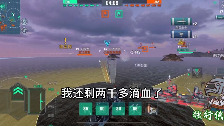 战舰世界：为黄河号正名！！！丝血反杀上演绝地求生！！！