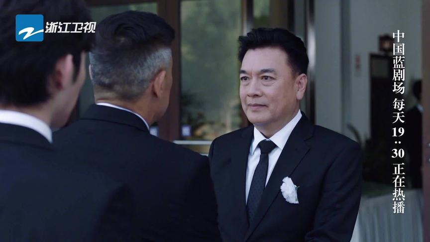浙江卫视暴风眼# #电视剧暴风眼#苗焕阳@-章申