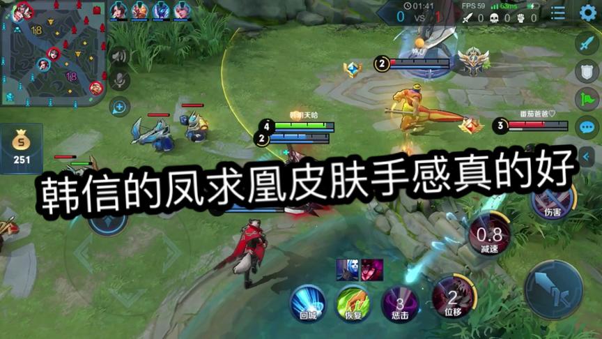 凤求凰皮肤返场了好帅呀！