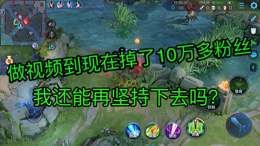 有接近10万的粉丝取关？不知道的还好知道了一晚上睡不着