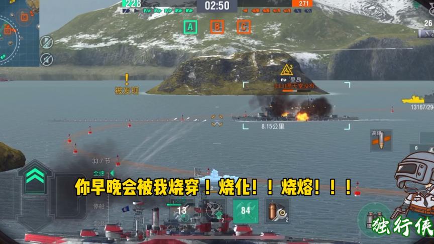 战舰世界：新奥尔良VS里昂，两死一伤！以小博大是小强的宗旨！！