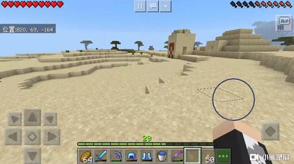 寻找掠夺者前哨站指令 西瓜视频