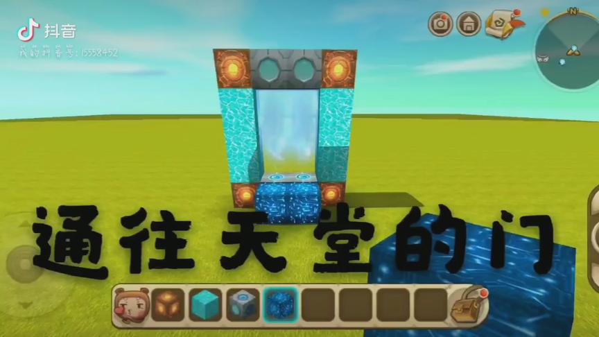 天堂门 去和上帝打个招呼