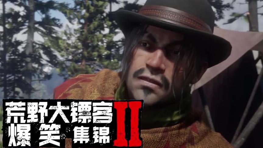 搞笑大表哥2：自娱自乐我玩了一天！