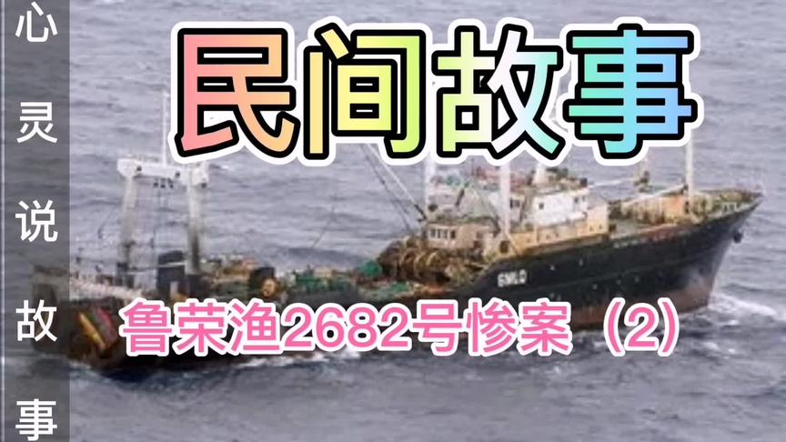 大逃杀鲁荣渔电影 西瓜视频