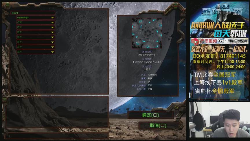 星际争霸 偶遇前职业绝地大翻盘 结局有彩蛋 有些话 应该对自己说