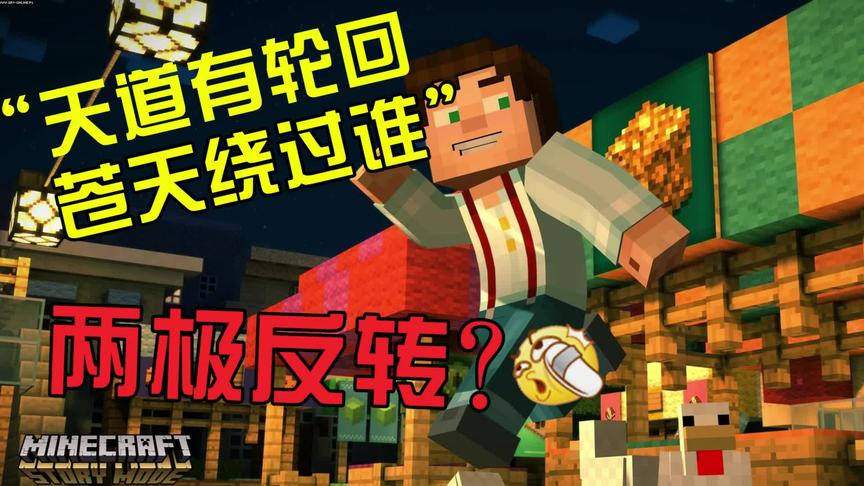 我的世界：当自己的模型被弄坏时，结局却是这样！