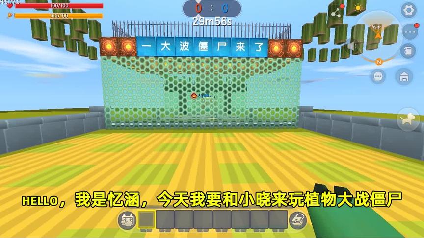 迷你世界：无情的植物大军！种进了僵尸军团，小晓被食人花包围了