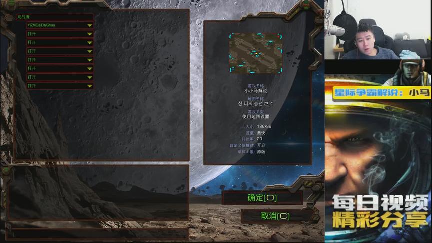 韩国星际争霸顶级1V1解说 教主vs小雪，超极限精彩  基地炸了两次