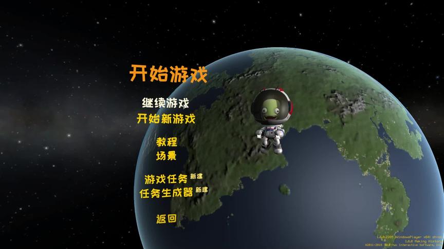 太空航天游戏 自己组装火箭 发射太空 对准月球轨道 成功登陆月球