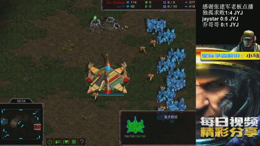 星际争霸抗韩传奇乔哥哥 vs 韩国顶尖人族JYJ 就是怼