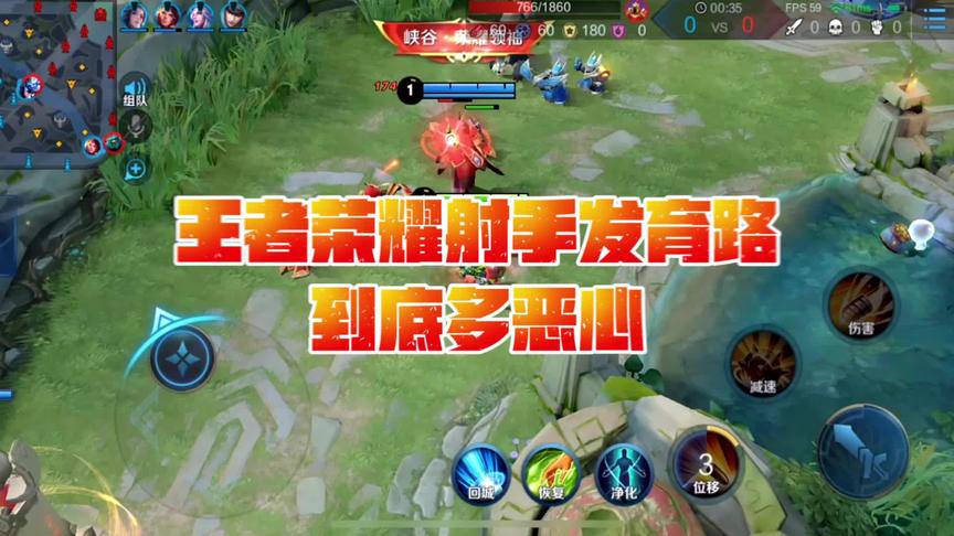 CH明明：射手发育路到底有多恶心