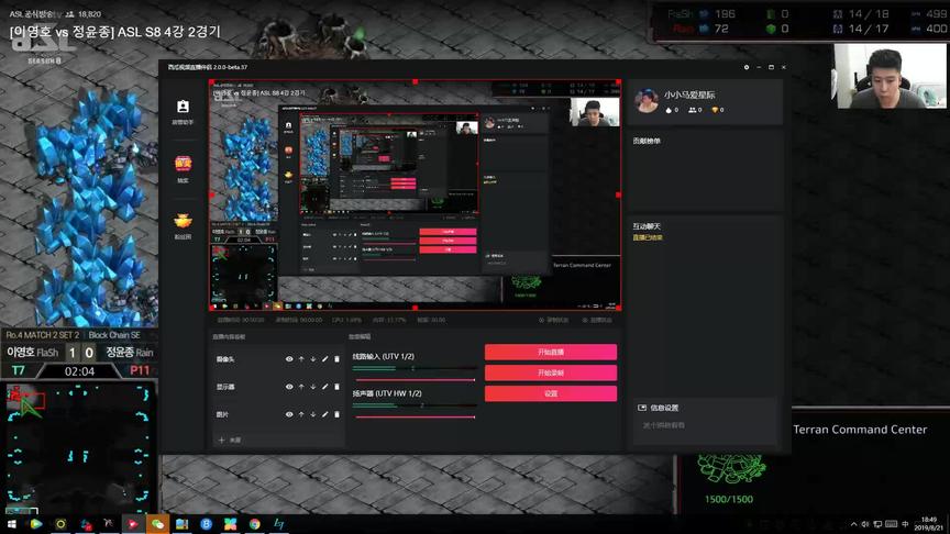 【韩国ASL半决赛】教主flash vs 大雨神  2  小小马解说